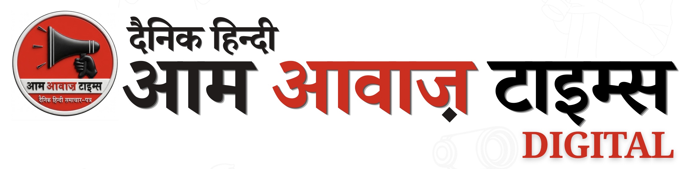 Aam Awaz Times