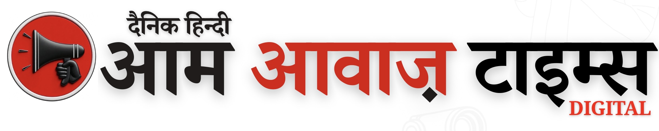 Aam Awaz Times