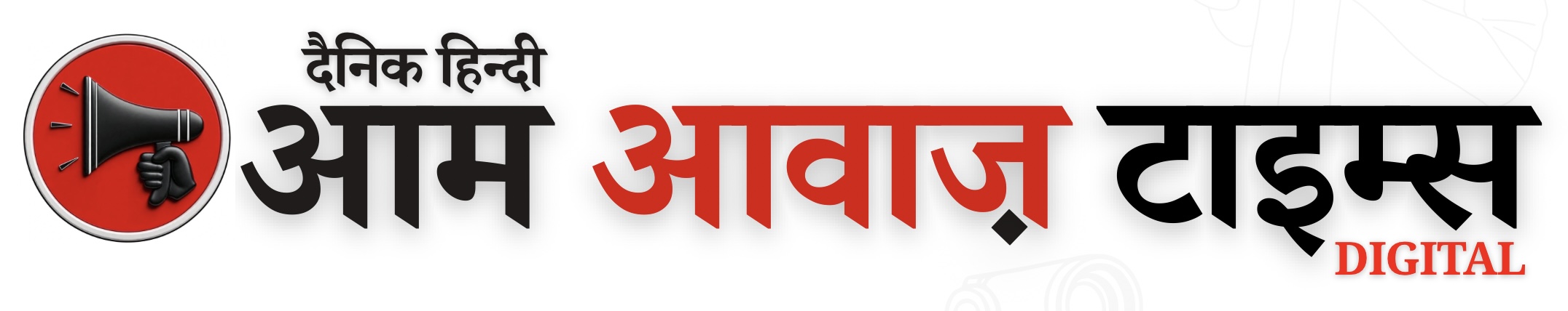 Aam Awaz Times