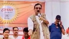 Hindi News, Live News, Breaking News, Latest News, News Update, Indian Politics, Hindi News, Hindi Khabrein,  Aam Awaz Times, AAP, BJP, Congress, Hindi Samachaar, Delhi News, Vijay Shah