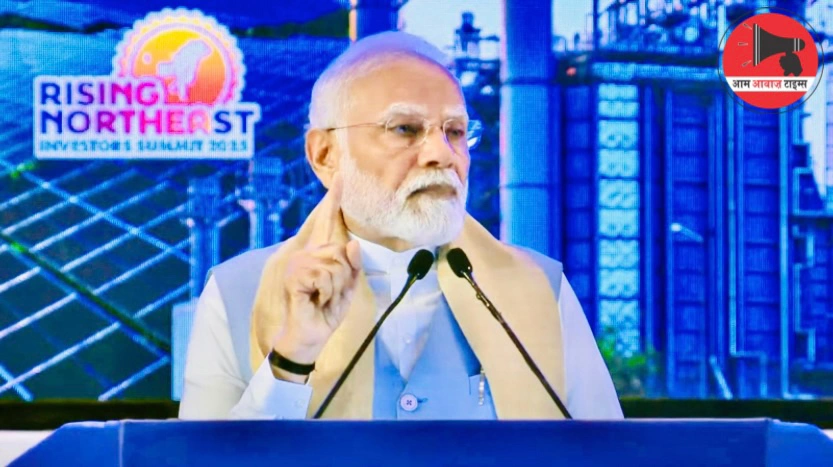 Hindi News, Live News, Breaking News, Latest News, News Update, Indian Politics, Hindi News, Hindi Khabrein,  Aam Awaz Times, AAP, BJP, Congress, Hindi Samachaar, Delhi News, PM Modi