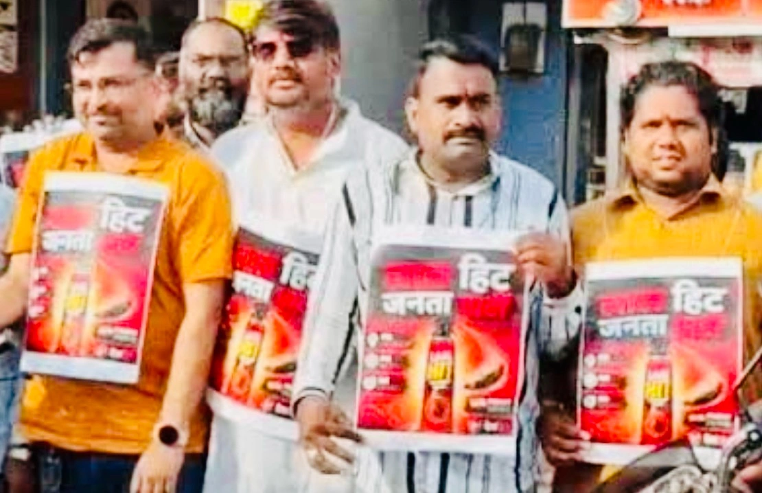 #BreakingNews  #NewsUpdate  #LiveNews #DelhiNews  #IndiaNews #media #HindiNews #aamawaztimes #delhi #mumbai  #banglore #kolkata  #editorial #editor #Journalism #journalist #PoliticalNews #CrimeNews #NationalNews #SportsNews #entertainmentnews